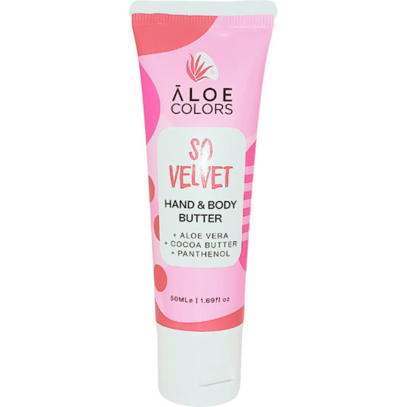 Aloe Colors So Velvet Butter Σώματος, Ενυδατικό με Aloe Vera & Άρωμα Πούδρα για Ξηρές Επιδερμίδες 50ml